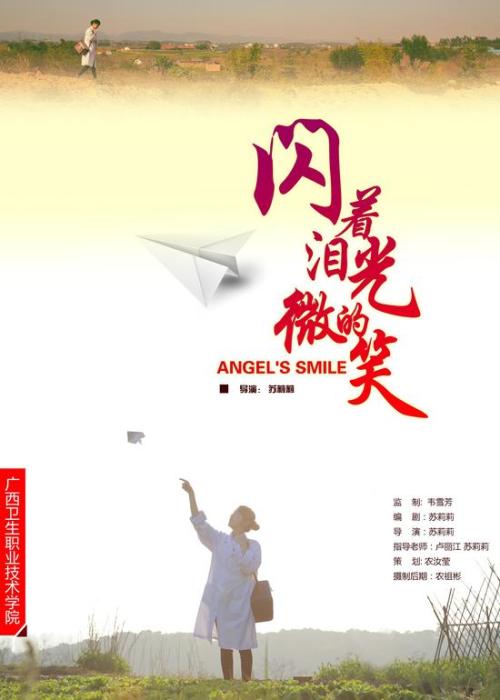 富山県立大学 Hotel management diploma
