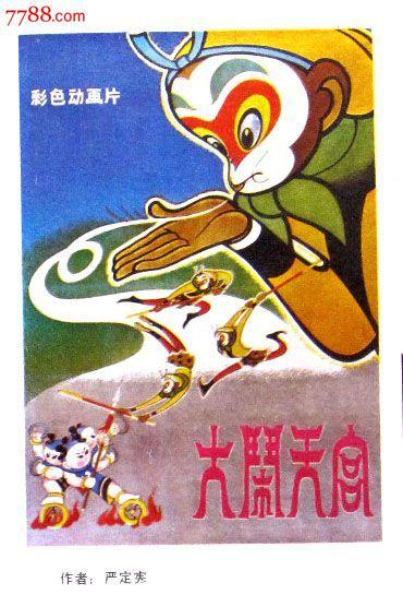 哈恩大学硕士成绩单